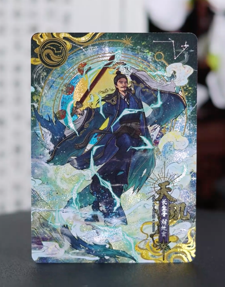 KAYOU Condor Heroes Tier 2 Seven Immortals Set (001-007)
