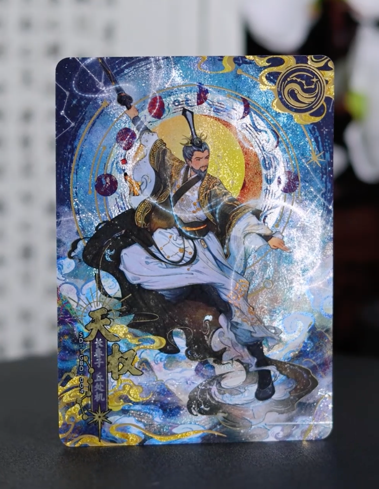 KAYOU Condor Heroes Tier 2 Seven Immortals Set (001-007)