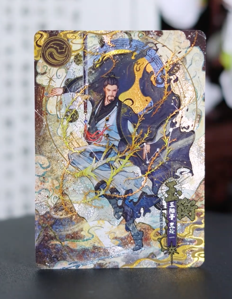 KAYOU Condor Heroes Tier 2 Seven Immortals Set (001-007)