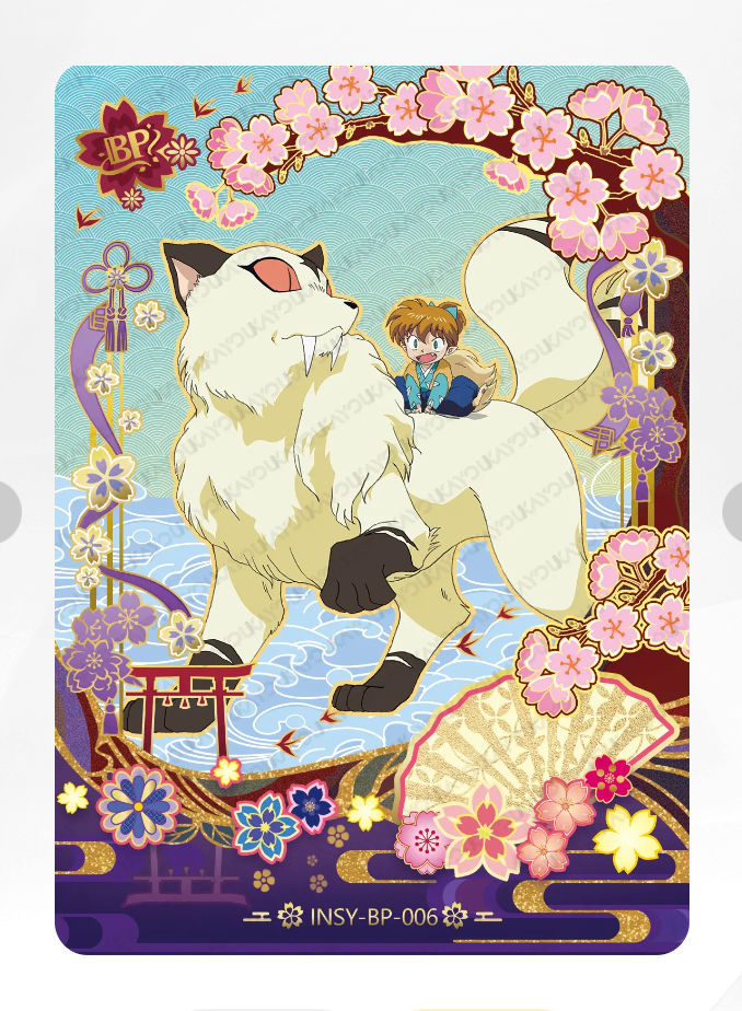 KAYOU InuYasha Tier 1 BP Set (001-007)