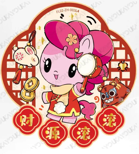 KAYOU My Little Pony L3 ZH/CH Set - FansTradingCards