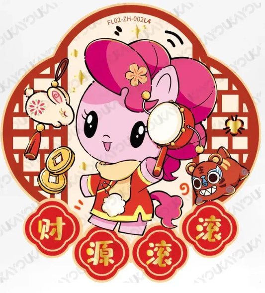 KAYOU My Little Pony L3 ZH/CH Set - FansTradingCards