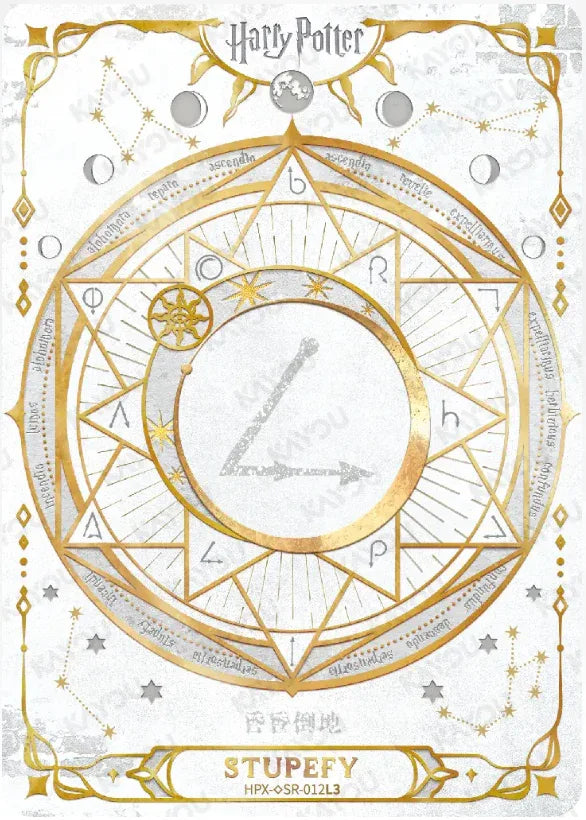 KAYOU Harry Potter EX04 Box L5 SR Set - FansTradingCards