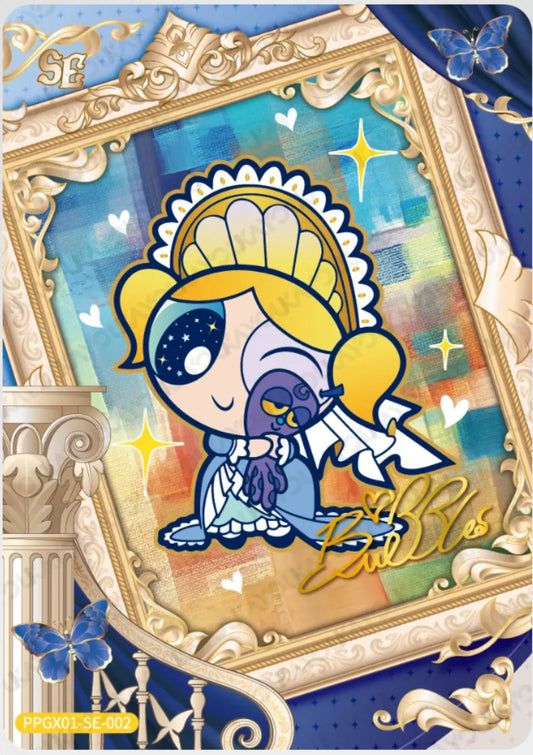 KAYOU The Powerpuff Girls L5 SE Set