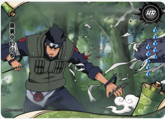 KAYOU Naruto L3 HR Card (Pull-Rate: 100%)