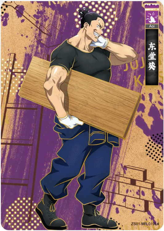 KAYOU Jujutsu Kaisen L4 MR Card (Pull-Rate: 5.56%)