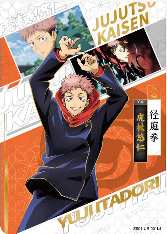 KAYOU Jujutsu Kaisen L4 UR Card (Pull-Rate: 11.11%)