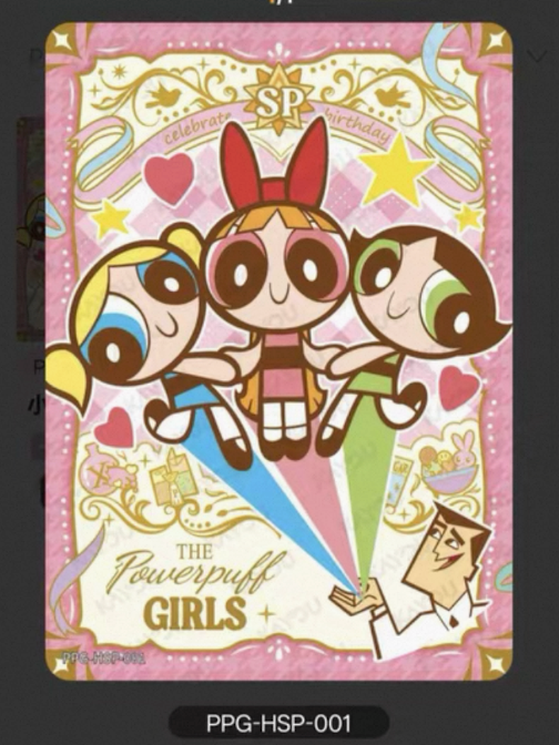 KAYOU The Powerpuff Girls Promo Card