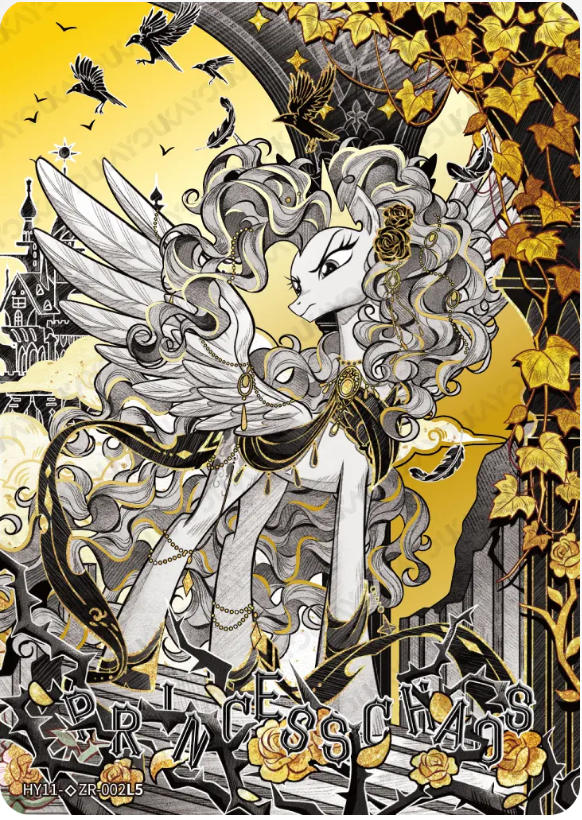 KAYOU My Little Pony L5 ZR Card (Moon 8/9/10/11) (Pull-Rate: 0.02%~0.97%)