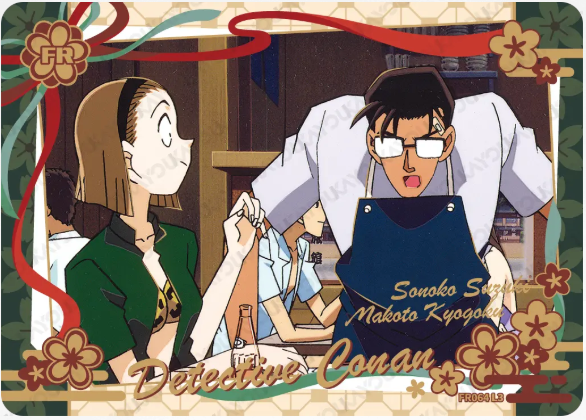 KAYOU Detective Conan L3 FR Card (Tier4 Box) (Pull Rate: 100%)