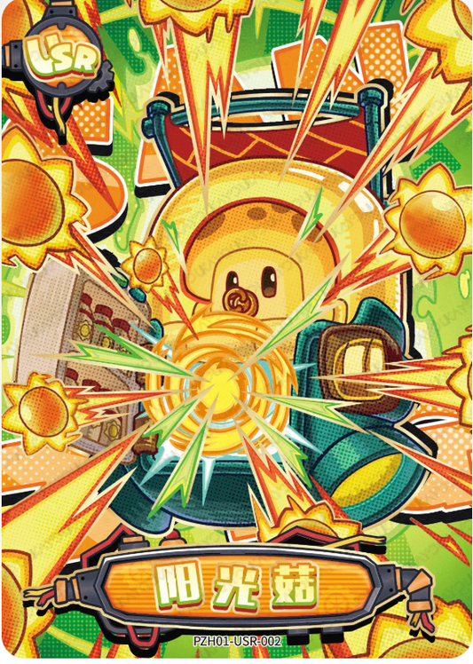 KAYOU Plants VS. Zombies L2 USR Card (Pull Rate: 14.99%)