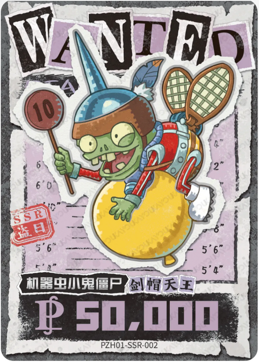 KAYOU Plants VS. Zombies L2 SSR Card (Pull Card: 56.18%)