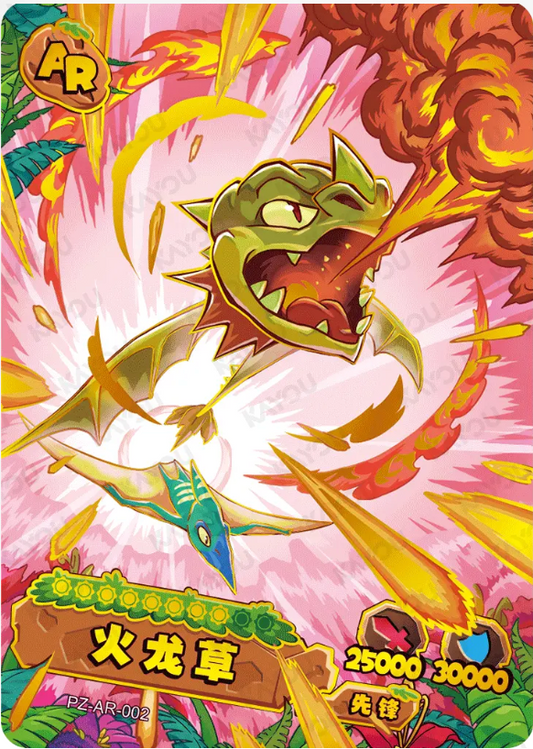 KAYOU Plants VS. Zombies L4 AR Card (Pull Rate: 2.5%~3.33%)