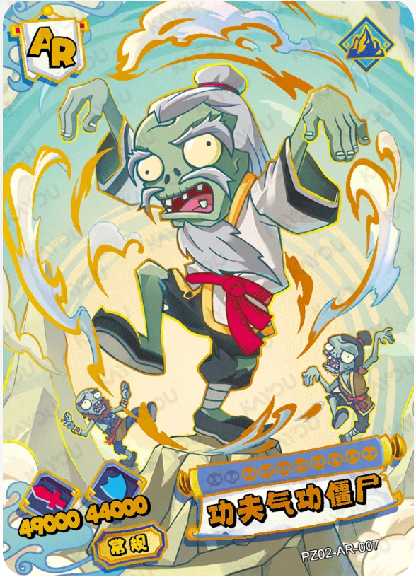 KAYOU Plants VS. Zombies L4 AR Card (Pull Rate: 2.5%~3.33%)