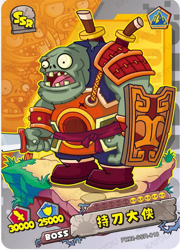 KAYOU Plants VS. Zombies L3 SSR Card (Pull Rate: 32.47%~36.77%)