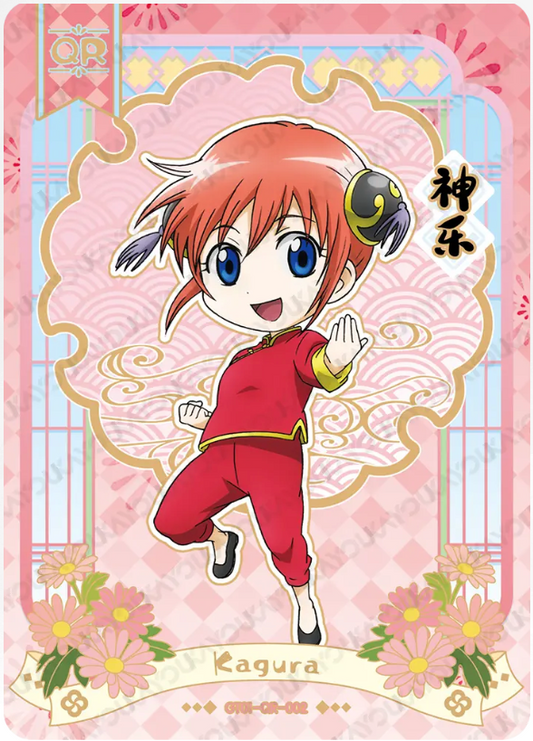 KAYOU Gintama L3 QR Card (Pull Rate: 13.89%)
