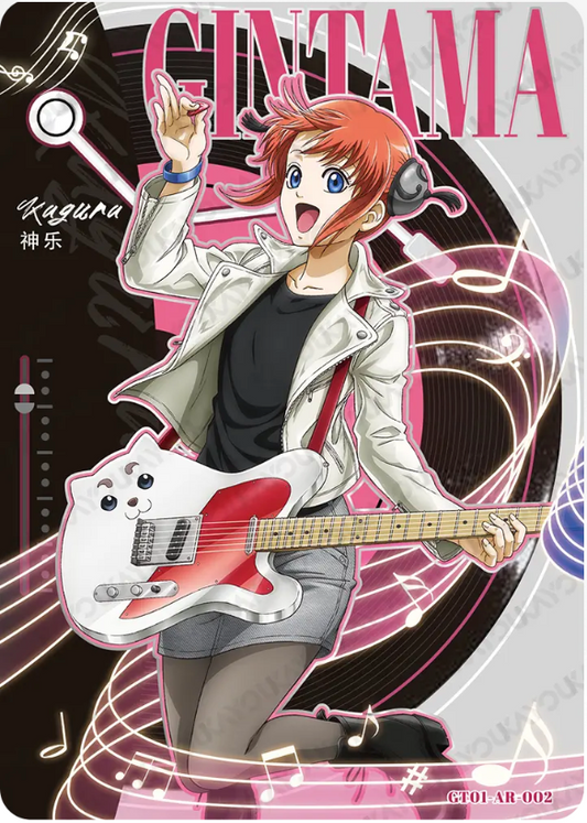 KAYOU Gintama L4 AR Card (Pull Rate: 2.16%)