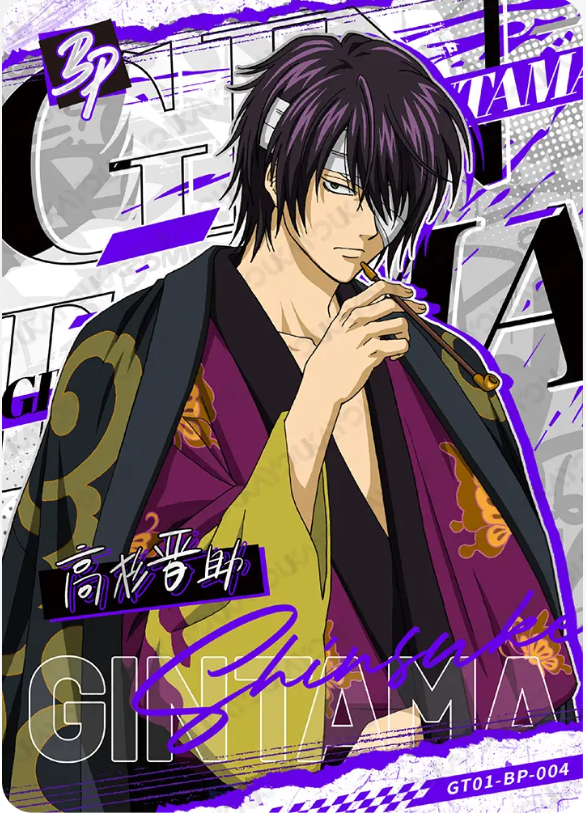 KAYOU Gintama L5 BP Card (Pull Rate: 0.62%)