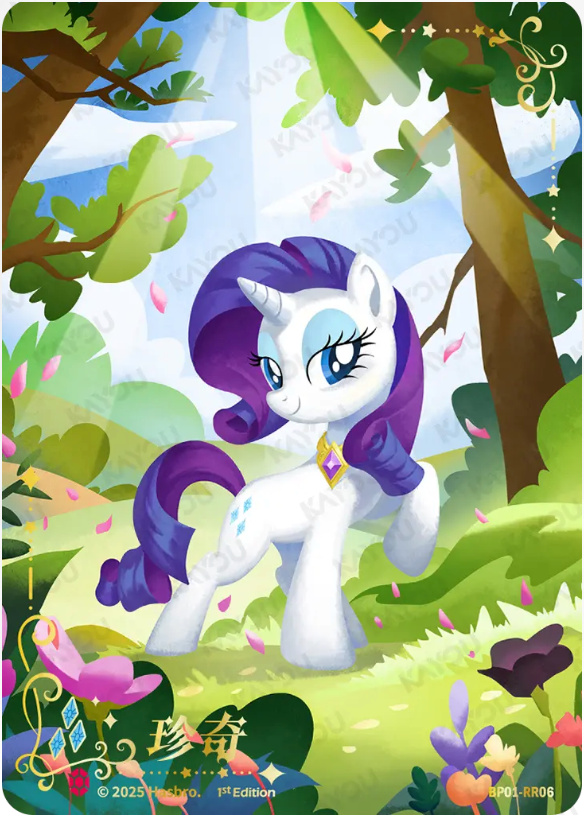 KAYOU My Little Pony TCG RR Card