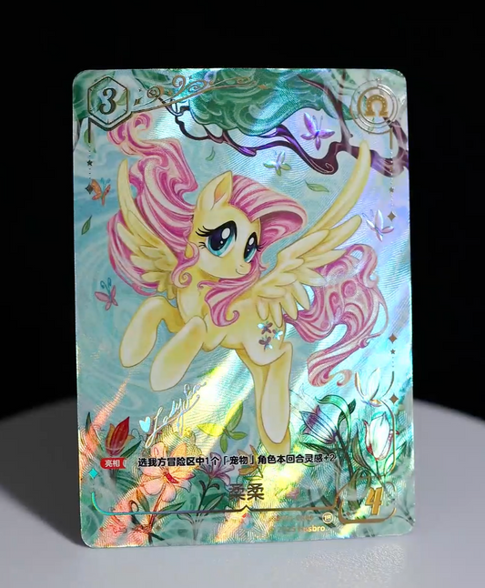 KAYOU My Little Pony TCG CR Card