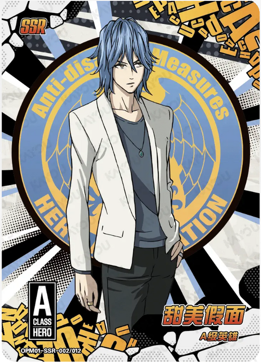 KAYOU One-Punch Man L3 SSR Card (Pull Rate: 27.78%))