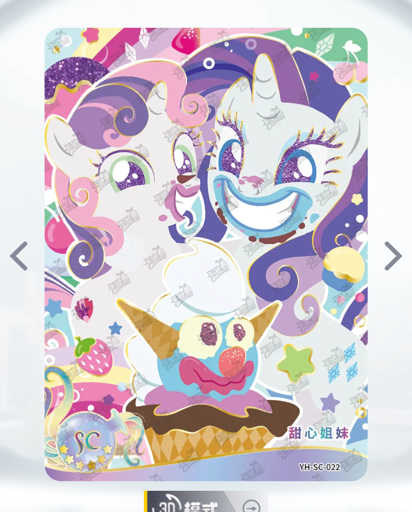 Conjunto SC de nivel 1 de KAYOU (ola 001-024)