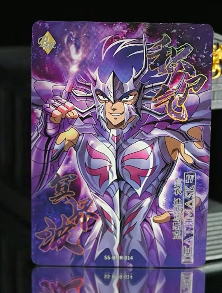 Conjunto BMR 399/666 serializado de nivel 0 de KAYOU
