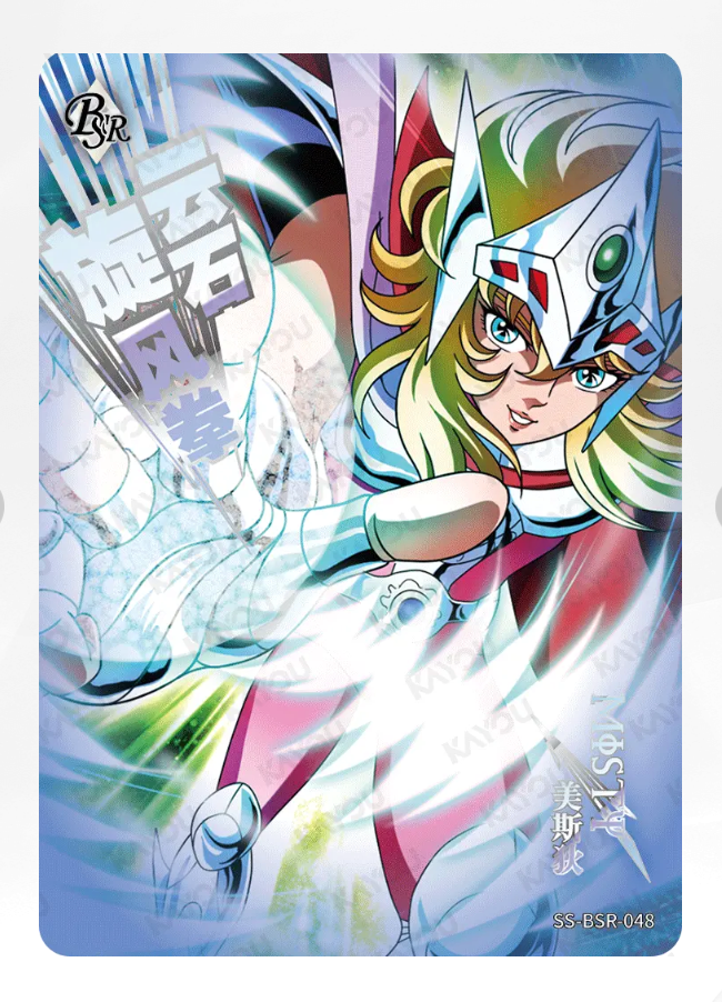 KAYOU Saint Seiya Tier 0 serialized 599 BSR Set
