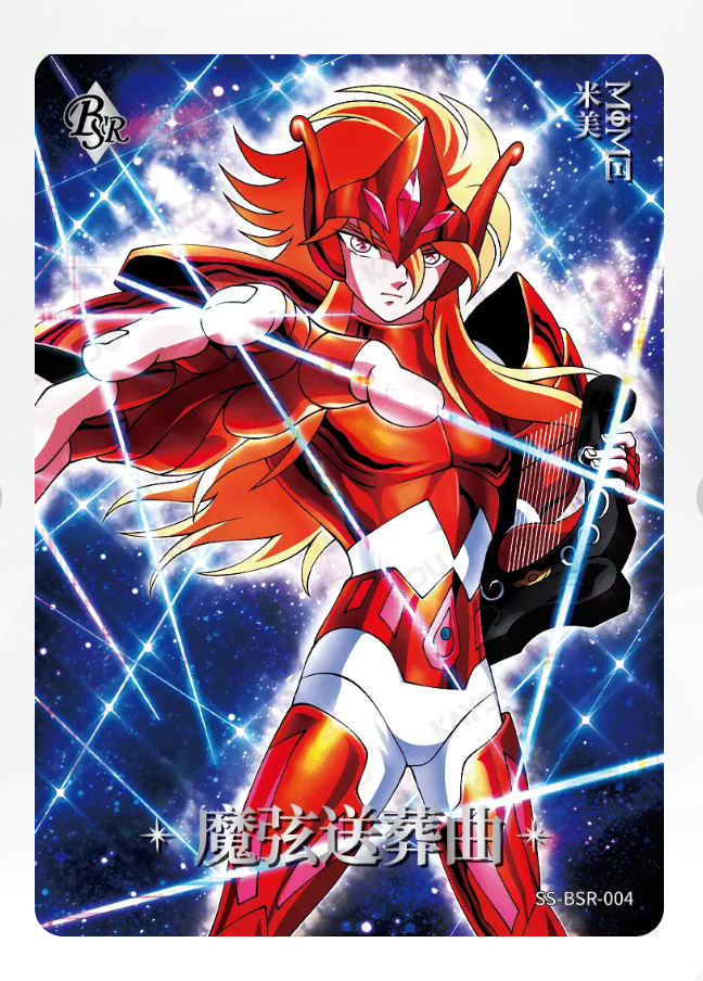 KAYOU Saint Seiya Tier 0 serialized 599 BSR Set