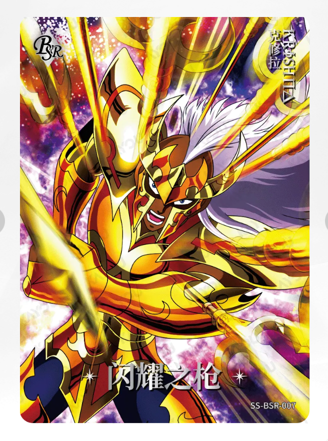 KAYOU Saint Seiya Tier 0 serialized 599 BSR Set