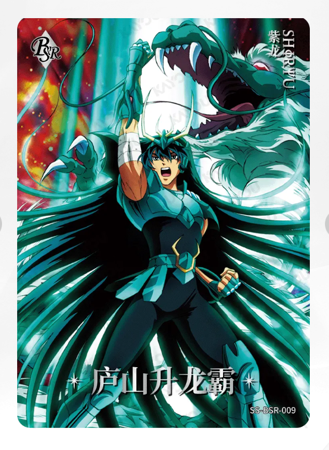 KAYOU Saint Seiya Tier 0 serialized 599 BSR Set