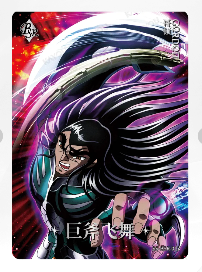 KAYOU Saint Seiya Tier 0 serialized 599 BSR Set