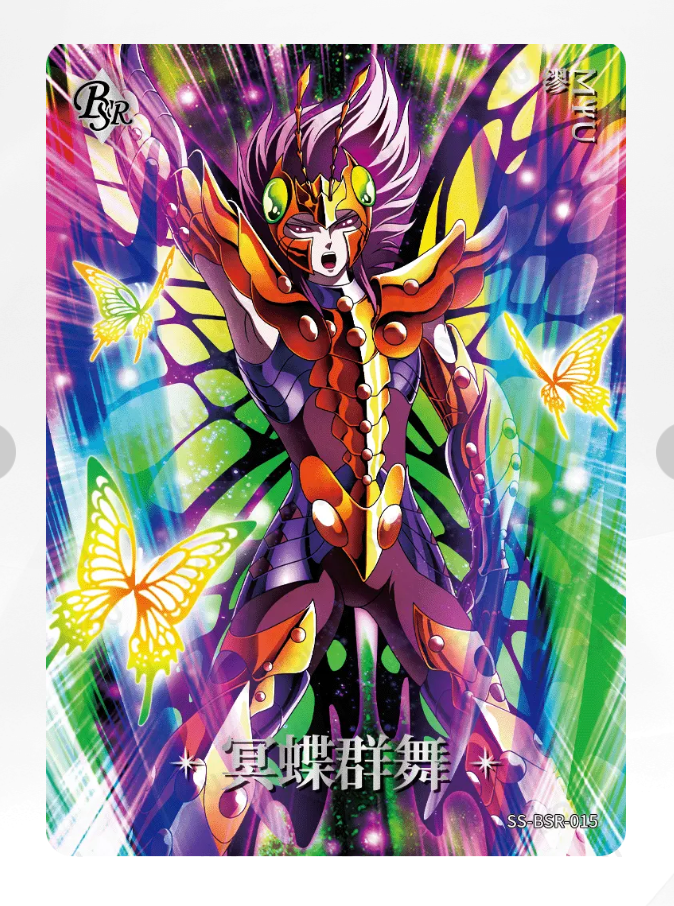 KAYOU Saint Seiya Tier 0 serialized 599 BSR Set