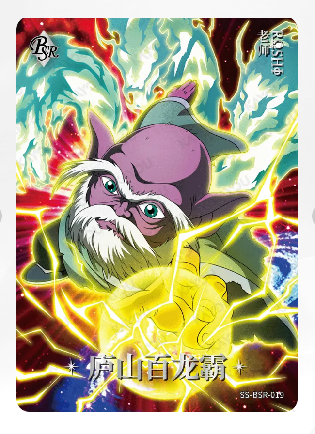 KAYOU Saint Seiya Tier 0 serialized 599 BSR Set