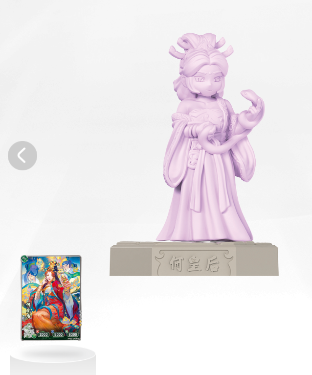 KAYOU Three Kingdoms Rubber Figurine and Card (5th Wave)