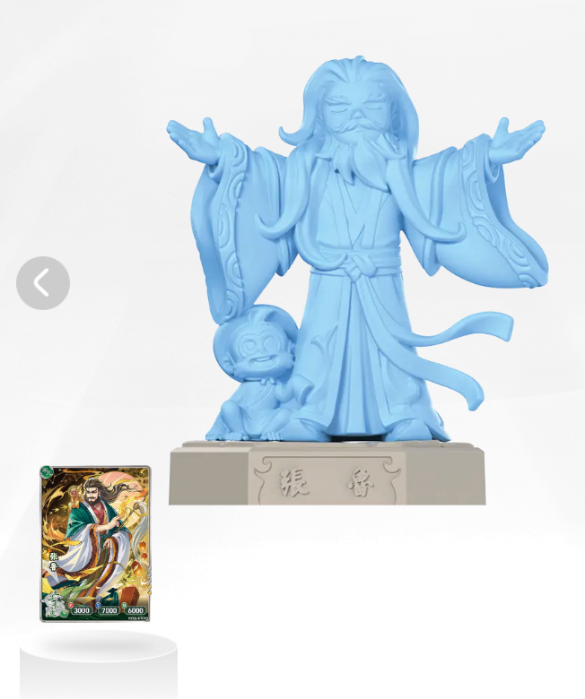 KAYOU Three Kingdoms Rubber Figurine and Card (5th Wave)