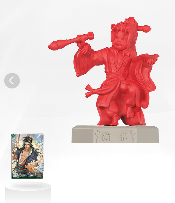 KAYOU Three Kingdoms Rubber Figurine and Card (5th Wave)