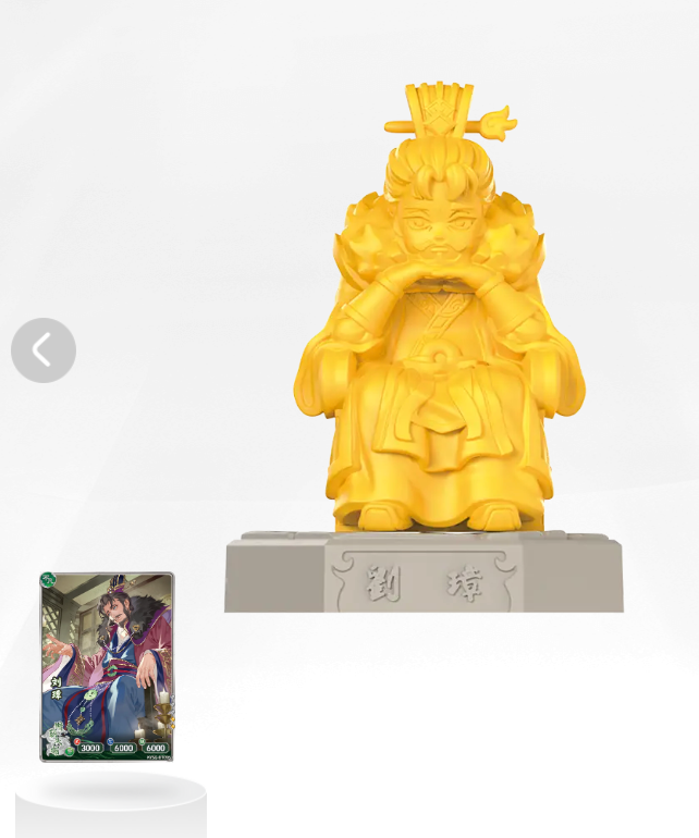 KAYOU Three Kingdoms Rubber Figurine and Card (5th Wave)