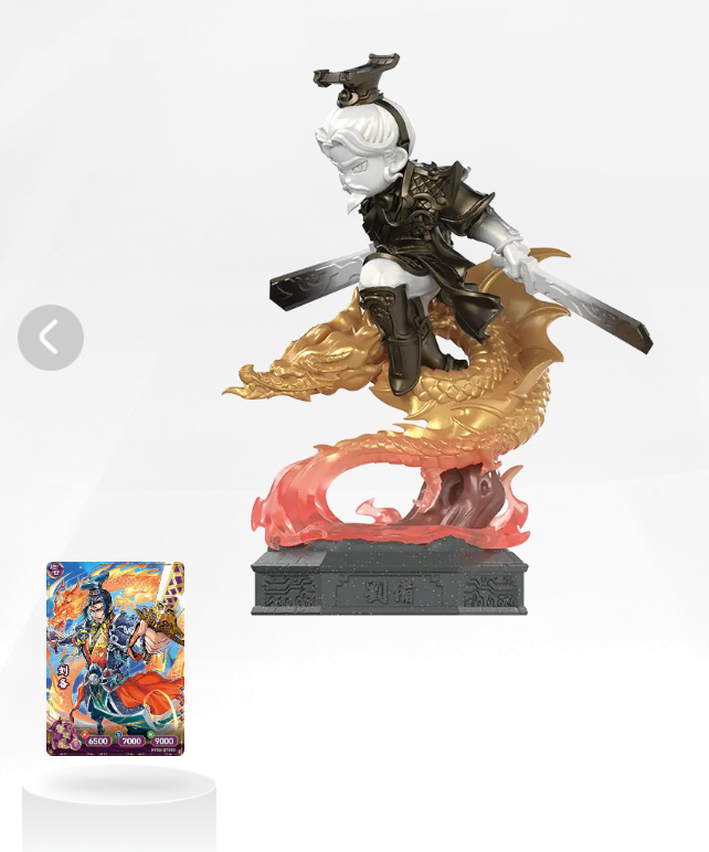 KAYOU Three Kingdoms Rubber Figurine and Card (5th Wave)