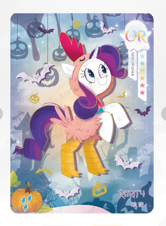 KAYOU My Little Pony Tier 3 UR Set (HY6/7/8/9 001-019)