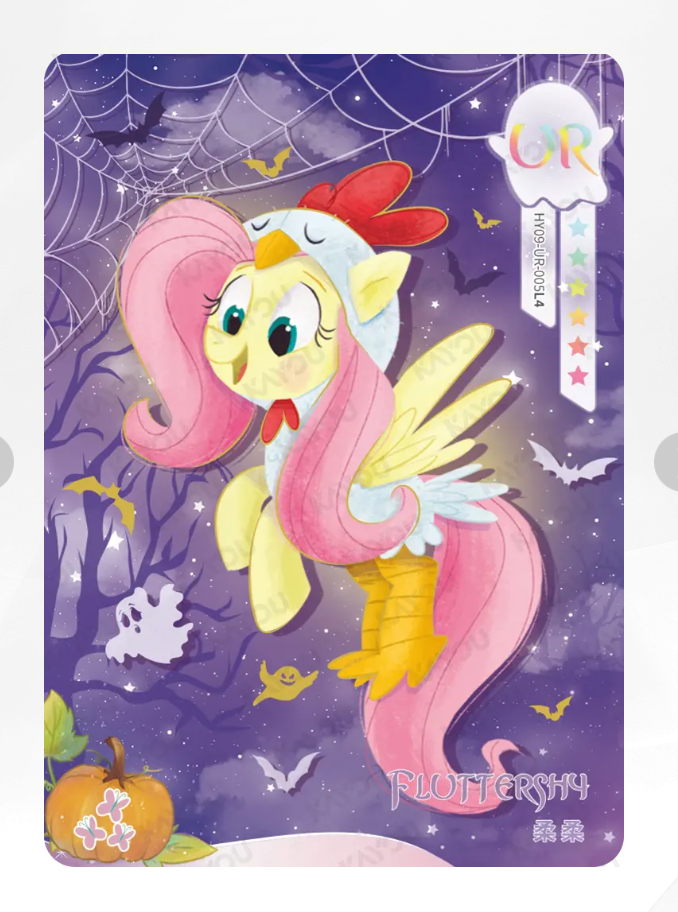 KAYOU My Little Pony Tier 3 UR Set (HY6/7/8/9 001-019)