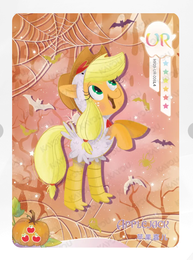 KAYOU My Little Pony Tier 3 UR Set (HY6/7/8/9 001-019)