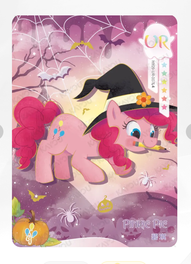 KAYOU My Little Pony Tier 3 UR Set (HY6/7/8/9 001-019)