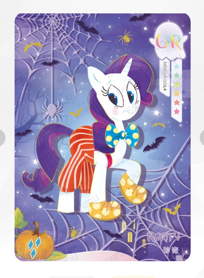 KAYOU My Little Pony Tier 3 UR Set (HY6/7/8/9 001-019)