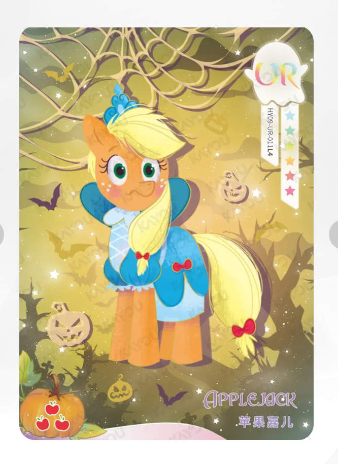 KAYOU My Little Pony Tier 3 UR Set (HY6/7/8/9 001-019)