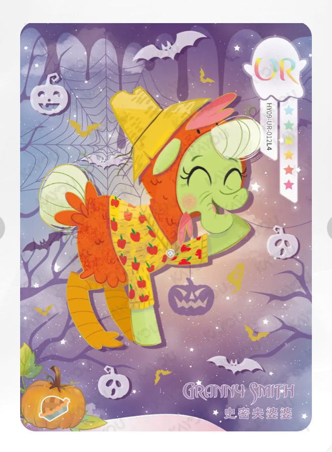 KAYOU My Little Pony Tier 3 UR Set (HY6/7/8/9 001-019)