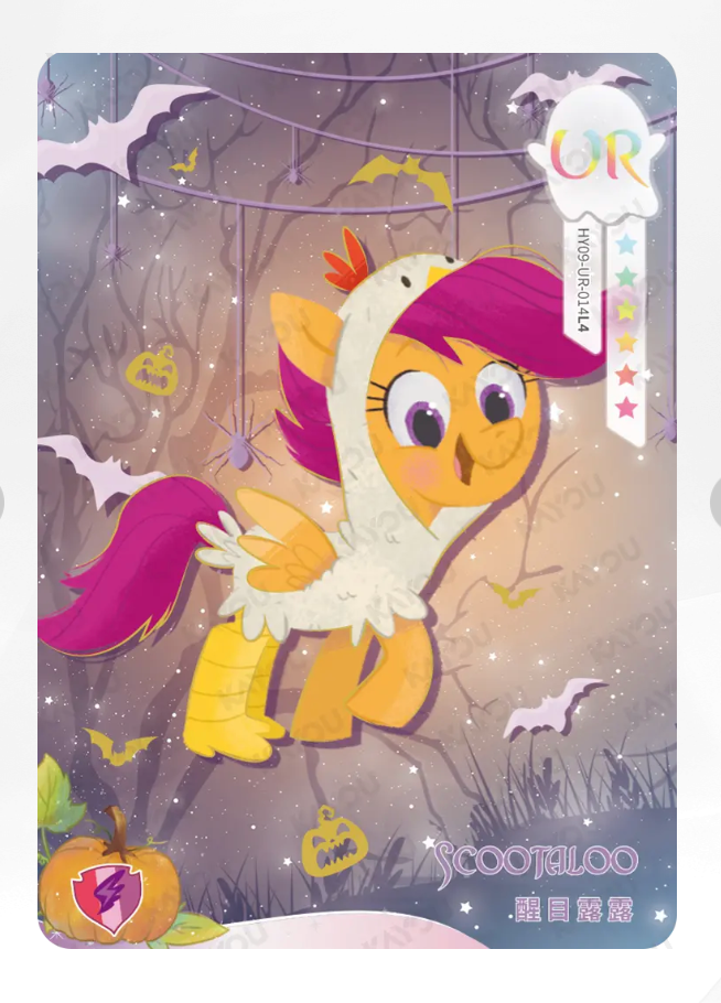 KAYOU My Little Pony Tier 3 UR Set (HY6/7/8/9 001-019)