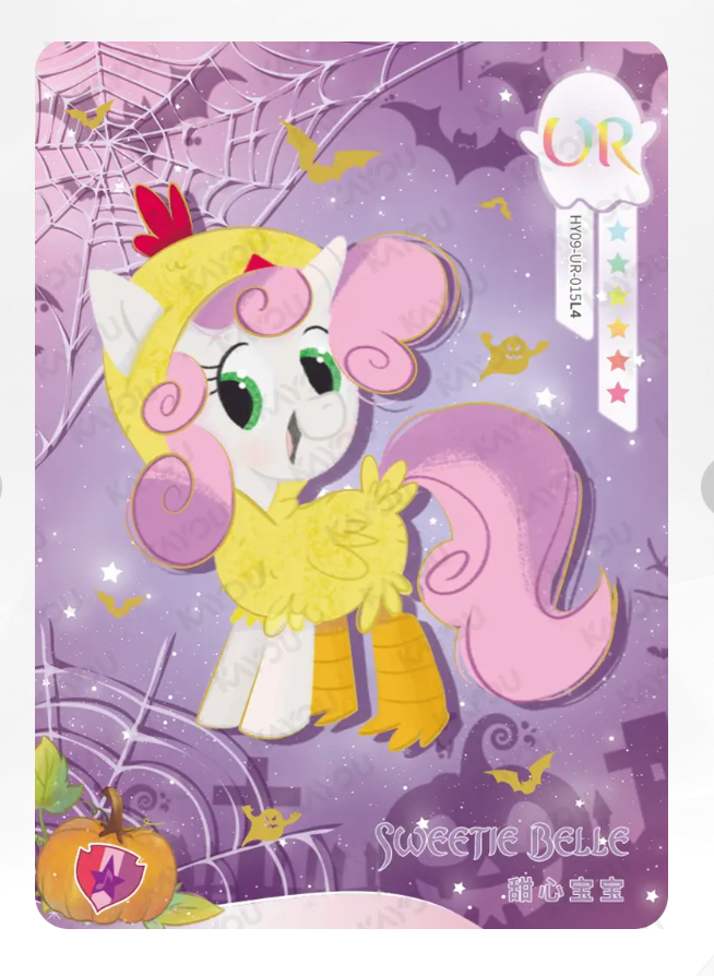 KAYOU My Little Pony Tier 3 UR Set (HY6/7/8/9 001-019)