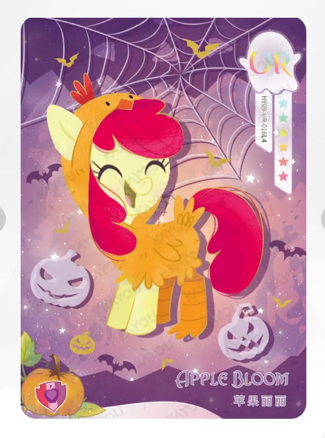 KAYOU My Little Pony Tier 3 UR Set (HY6/7/8/9 001-019)
