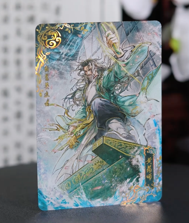 Ensemble Dragon Azur de Tier 2 des Héros Condor de KAYOU (001 - 004)